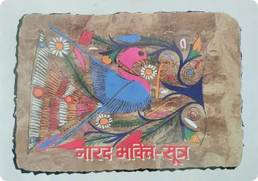 Narad Bhakti Sutra